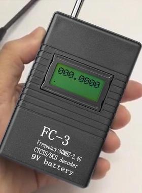 50MHz2.4GHz LCD Frequency Counter CTCSS/DCS Radio Testing Fr