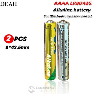 2pcs/lot 1.5V LR8D425 AAAA alkaline batteries primary batter