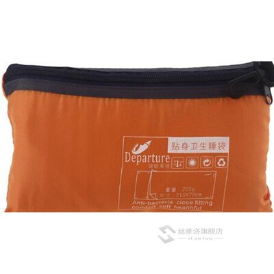 Portable Outdoor Sleeping Bag Liner Polyester Pongee Portabl