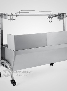 Stainless Steel BBQ,Pig,Lamb,Goat,Chicken Spit Roaster,Rotis