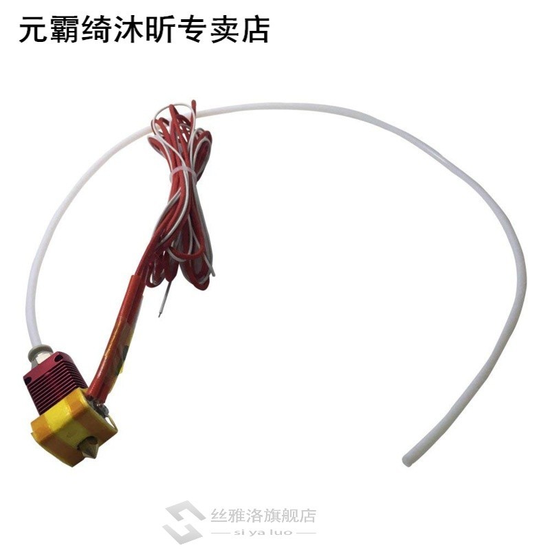 MK10 Assembled Extruder Hot End Kit 适用于 CR-10 CR-10S S4 S