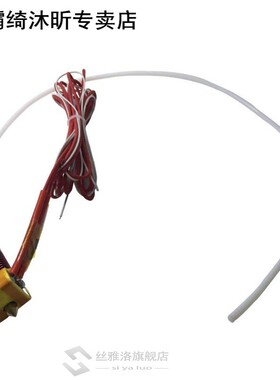 MK10 Assembled Extruder Hot End Kit 适用于 CR-10 CR-10S S4 S