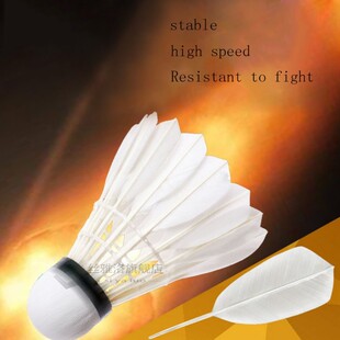 12Pcs/Set Badminton Shuttle cocks Feather Badminton  Outdoor