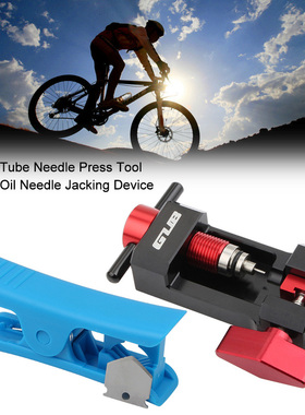 Bicycle Tube Needle Press Tool Bicycle Oil Needle Jacking