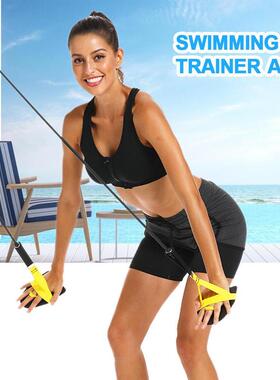 Swimming Trainer Arm Training Bodyweight Fitness Resistance