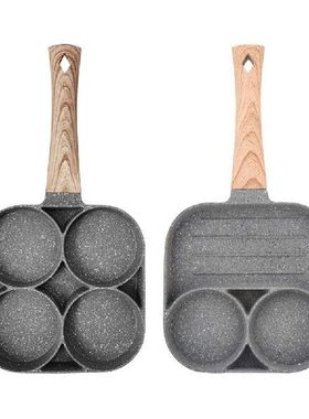 Steak Pan Cooking Egg Breakfast Maker Cookware Non-stick