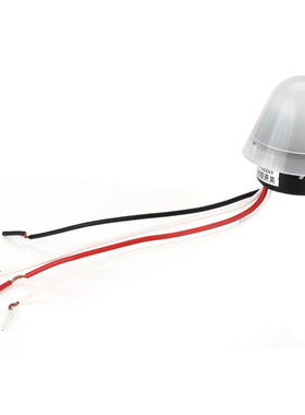 200W 15A Light Control Switch Rainproof ON/OFF Street Lamp S