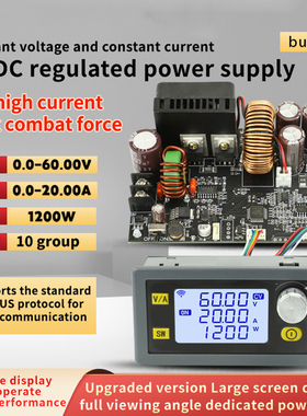 0~60V CNC Adjustable DC Stabilized Voltage Power Supply Cons