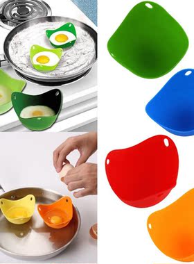 4Pcs/Lot Silicone Egg Poacher Poaching Pods Pan Mould Egg