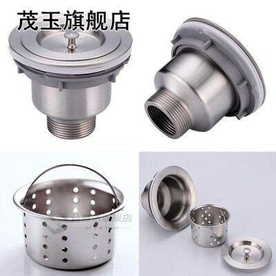 Prevent Clogging Durable Lightweight Drain Basket Water Sink