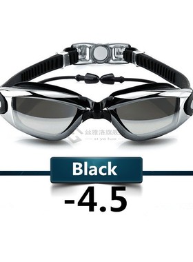Sport  Professional myopia Swimming goggles  Wo arena diopte