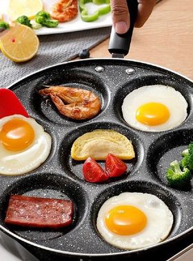 4/7 Cups Pancakes Frying Pans Breakfast Egg Pan Durable