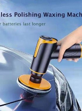 Car Multifunction Wshing Machine Wireless Electric Car