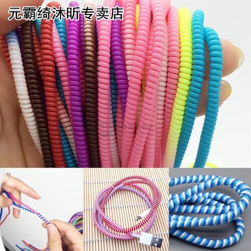 New 10X Spring Protector Cover Cable Line 适用于 Phone USB D