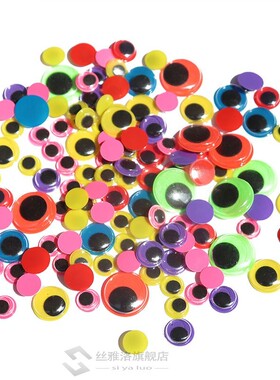 100Pcs 5-20mm Movable Eyes Plastic Wiggle Googly Eyes Self-A