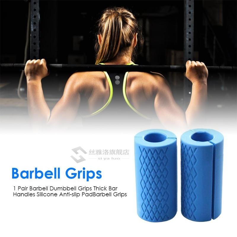 1 Pair Barbell Dumbbell Grips Kettlebell Fat Grip Thick Bar