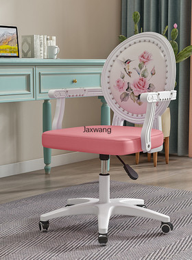 Nordic Office Chairs Comfortable Study Chair Backrest