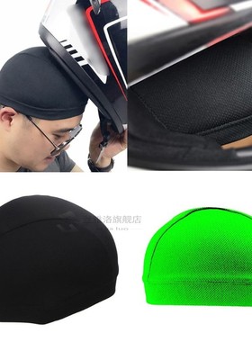 Quick s Drying Hat Cycling Skull Cap Bike Motorbike nder Hel