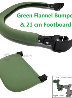 Yoyo stroller accessories front guard rail extend foot board