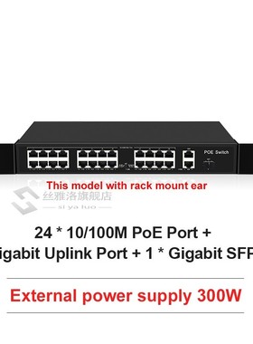 4 8 16 24 Port 10/100M Network Ethernet Poe Switch 48V for C