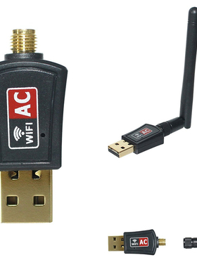 600Mbps Band USB wifi Dongle Adapter 2.4 or 5GHz with 802.11