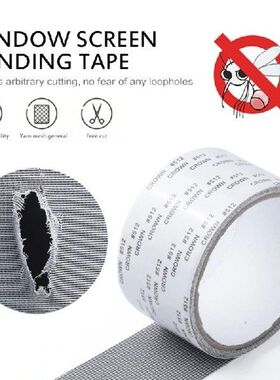 Window Net Anti-mosquito Mesh Sticky Wires Patch Repair