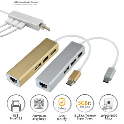 USB-C to 3-Port USB 3.0 Hub 10/100/1000 Gigabit Ethernet Ada