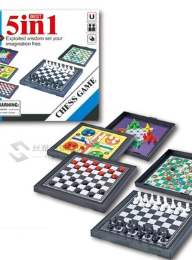 5 In 1 Chess Checkers Magnetic Board  Flying Chess Kids Clas