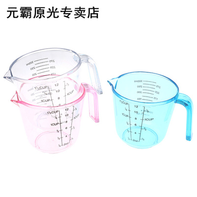 300ml Plastic Measuring Cups Liquid Milk Measuring Cup Jug P