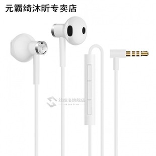 Original Xiaomi Mi 3.5mm Half In-Ear Earphones Wired Control