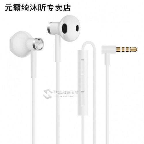 Original Xiaomi Mi 3.5mm Half In-Ear Earphones Wired Control