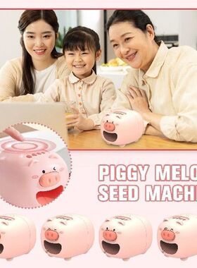 Electric Sunflower Seed Cleaning Machine Cute Kids Peeling