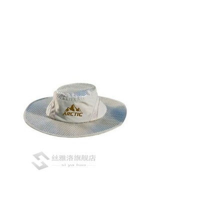 Hot Summer Wide Brim Sun Hat V Protection Arctic Cap Hat Coo