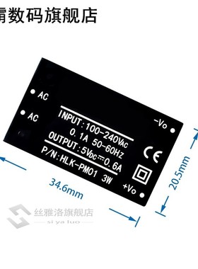 HLK-PM01 AC-DC 220V to 5V mini power supply module,intellige