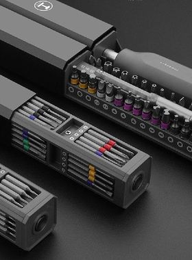 Multifunction Screwdriver Set S2 Phillips Slotted Precision