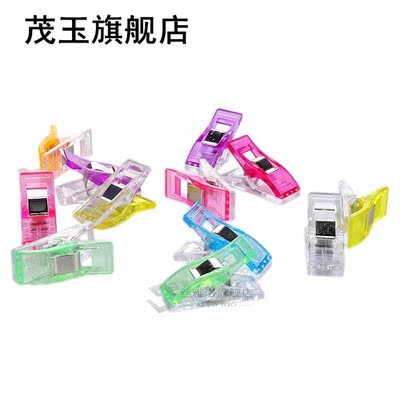 50 pcs Sewing Craft Quilt Binding Colorful Plastic Clips Cla