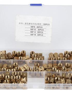 120pcs M8 Brass Cylinder Knurled Threaded Round Insert Embed