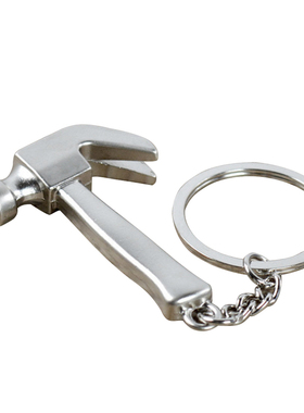 Best Funny Car Keyring Keychain Personality Claw Hammer Pend