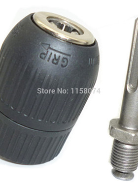 2-13mm Mounts 1/2-20unf Self Locking With 1/2 Sds Plus Adapt