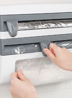 New Perforation-free Kitchen Paper Towel Holder Sliding