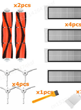 HEPA Filter Side Brush  Main Brush for Xiaomi MI Robot Vacuu