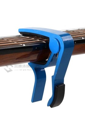 niversal Capo Guitar Accessories Quick Change Clamp Key Alum