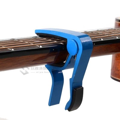 niversal Capo Guitar Accessories Quick Change Clamp Key Alum