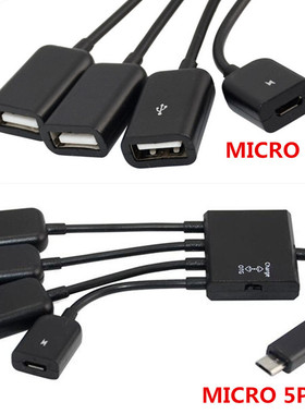 USB 2.0 Micro 5p to3A Female 1 Micro Port Extention Cable Ad