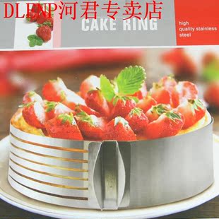 15-20cm Adjustable Cake Slicer Mold Cutter Cake Ring Tools C