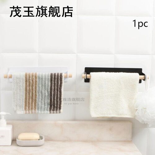 Hole Free Self-adhesive Cabinet Shelf Wood Bar Organizer Wal