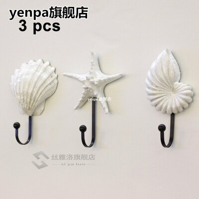 Hook Sea Beach Clothing Clothes Rack Home Decor Practical Oc