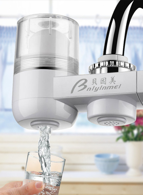 Kitchen Faucet Washable Ceramic Percolator 8 Layers