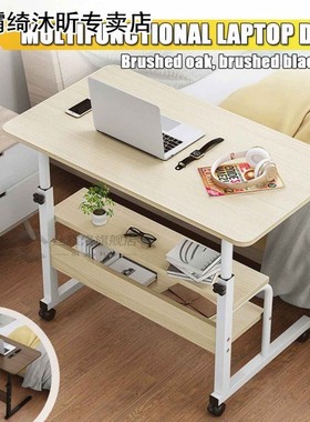 Multifunctional Wooden Brushed Oak Computer Table Movable Be