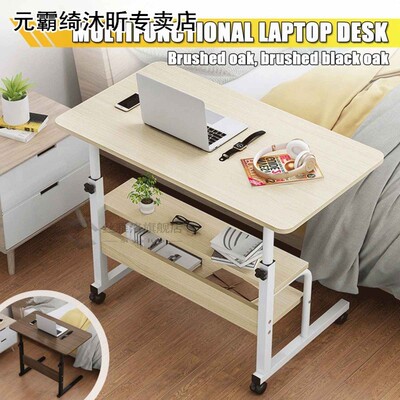 Multifunctional Wooden Brushed Oak Computer Table Movable Be